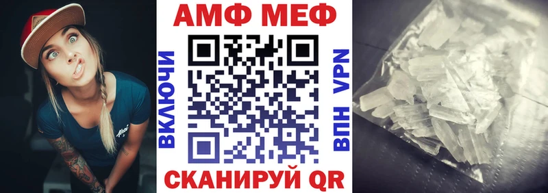 АМФ VHQ  купить наркотики сайты  Богучар 