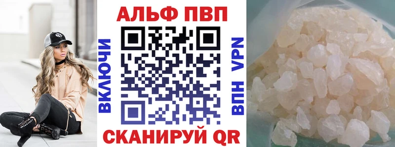 А ПВП Соль  Богучар 