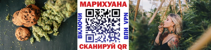 закладка  Богучар  Печенье с ТГК конопля 
