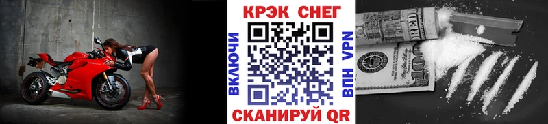 MEGA ONION  Богучар  COCAIN Перу 