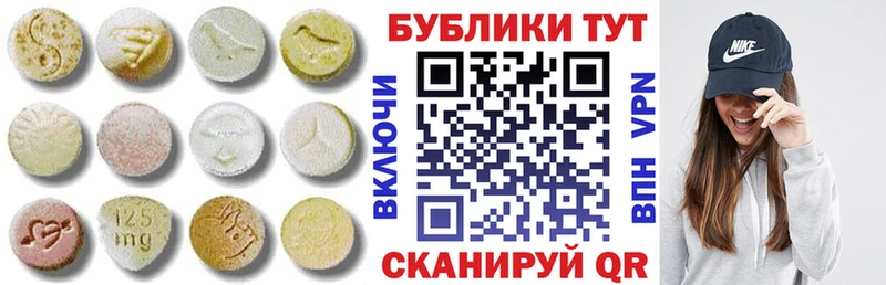 Экстази диски  как найти   Богучар 