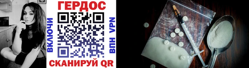 магазин продажи   Богучар  ГЕРОИН VHQ 