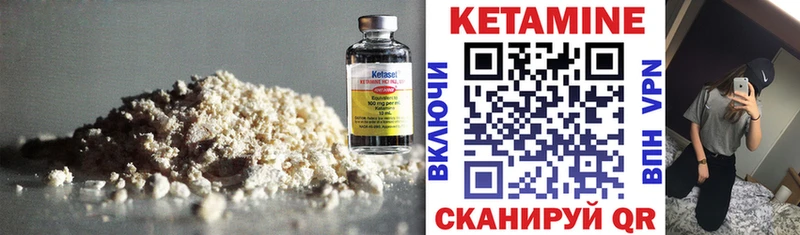 Кетамин VHQ  Богучар 