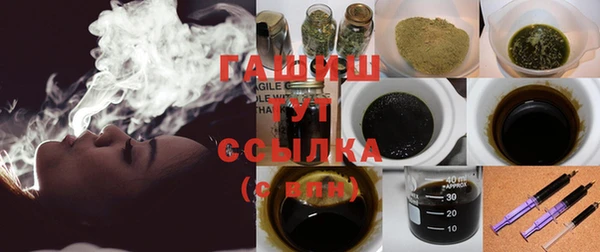 бошки Алексеевка