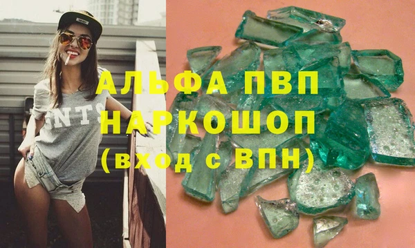 бошки Алексеевка