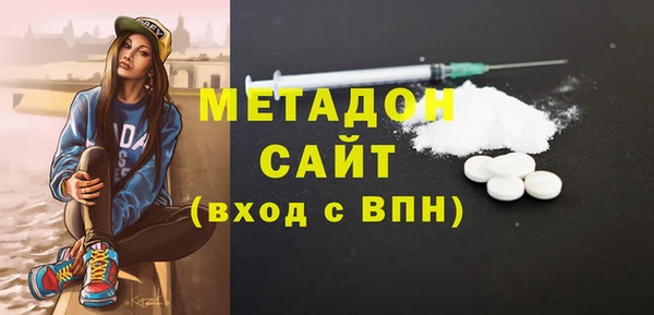 молекула духа Алексин