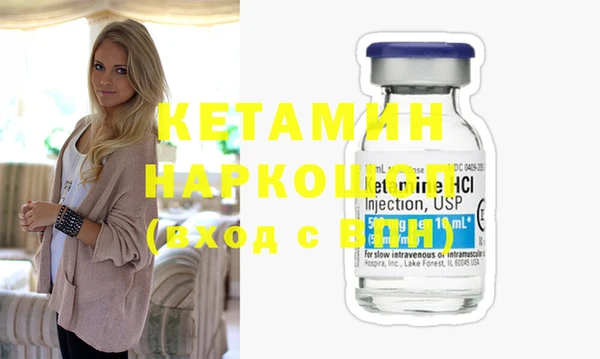 гашик Абинск