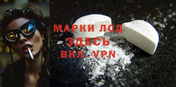 молекула духа Алексин