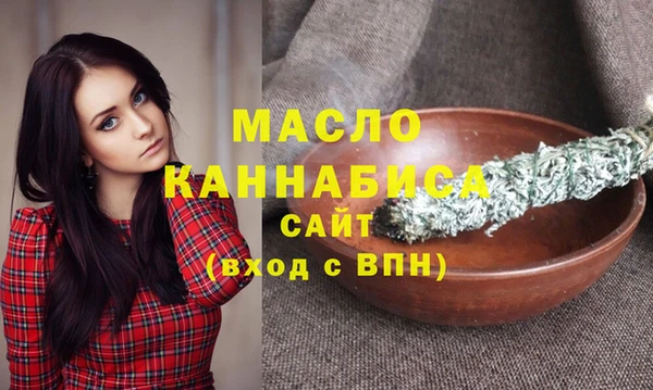 соль курить ск Абаза