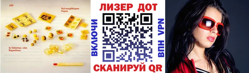 Лсд 25 экстази кислота  MEGA онион  Богучар  купить  