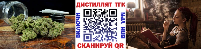 Дистиллят ТГК THC oil  ссылка на мегу как войти  Богучар 